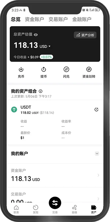 欧易配图 - 如何识别仿冒欧易下载站