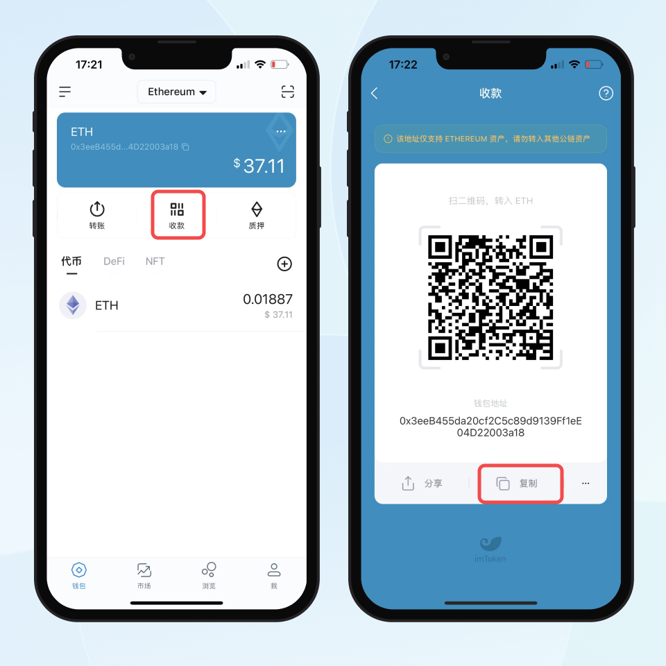 欧易配图 - 欧易版本更新关注点