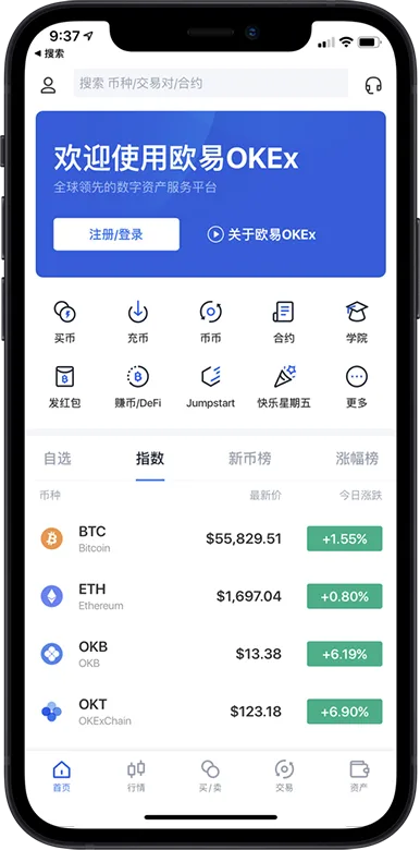 欧易配图 - 欧易下载失败排查